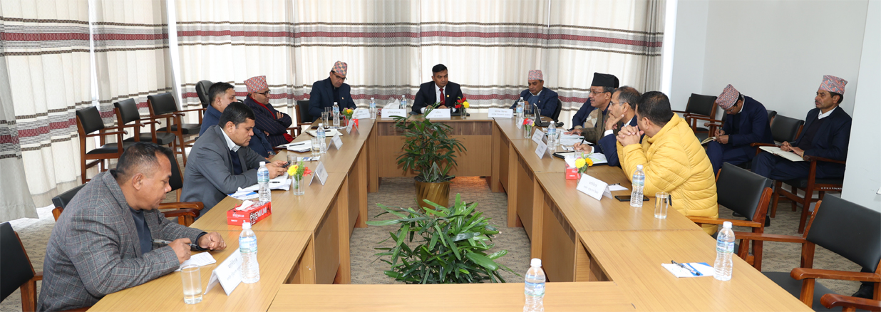 46th Training Director's Committee Meeting (2080 Magh 11)